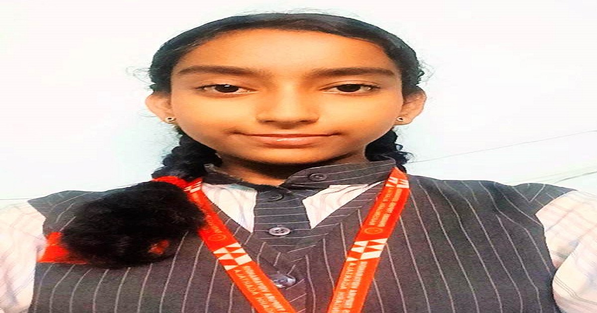 একটুখানি ভরসা