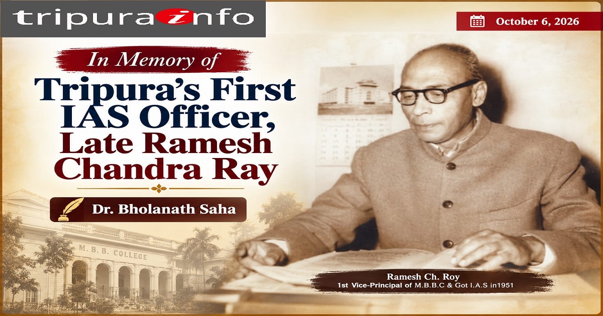 In Memory of Tripura’s First IAS Officer, Late Ramesh Chandra Ray