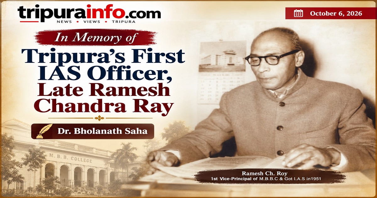 In Memory of Tripura’s First IAS Officer, Late Ramesh Chandra Ray