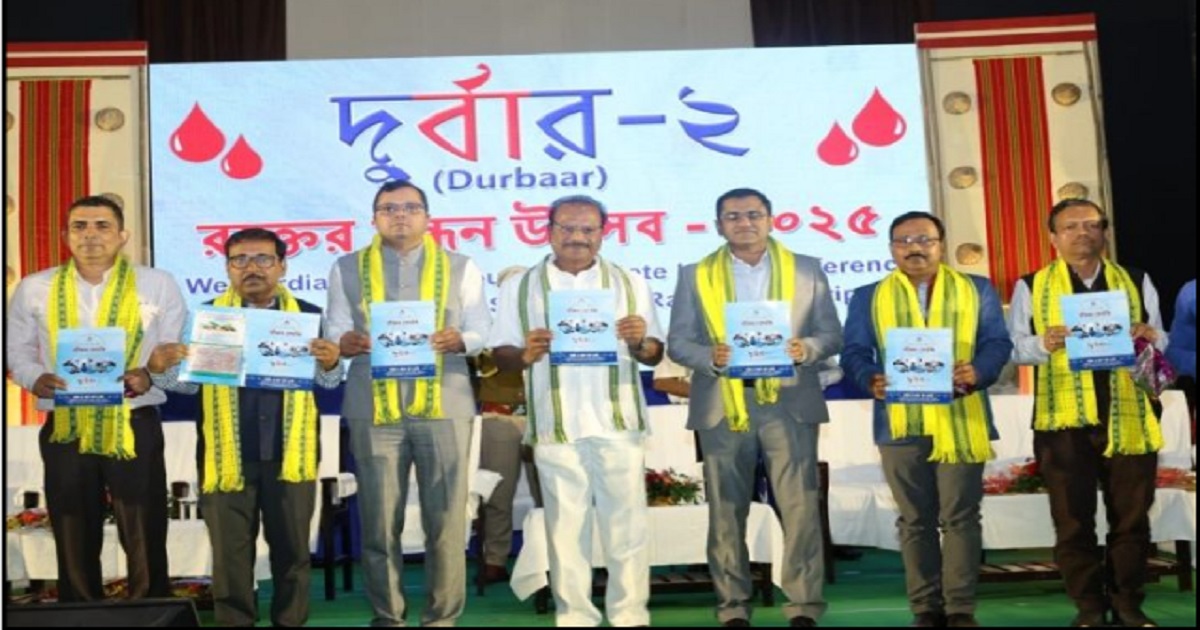 ইমার্জেন্সি ব্লাড সার্ভিসের রাজ্যভিত্তিক সম্মেলনের উদ্বোধন করেন রাজ্যপাল