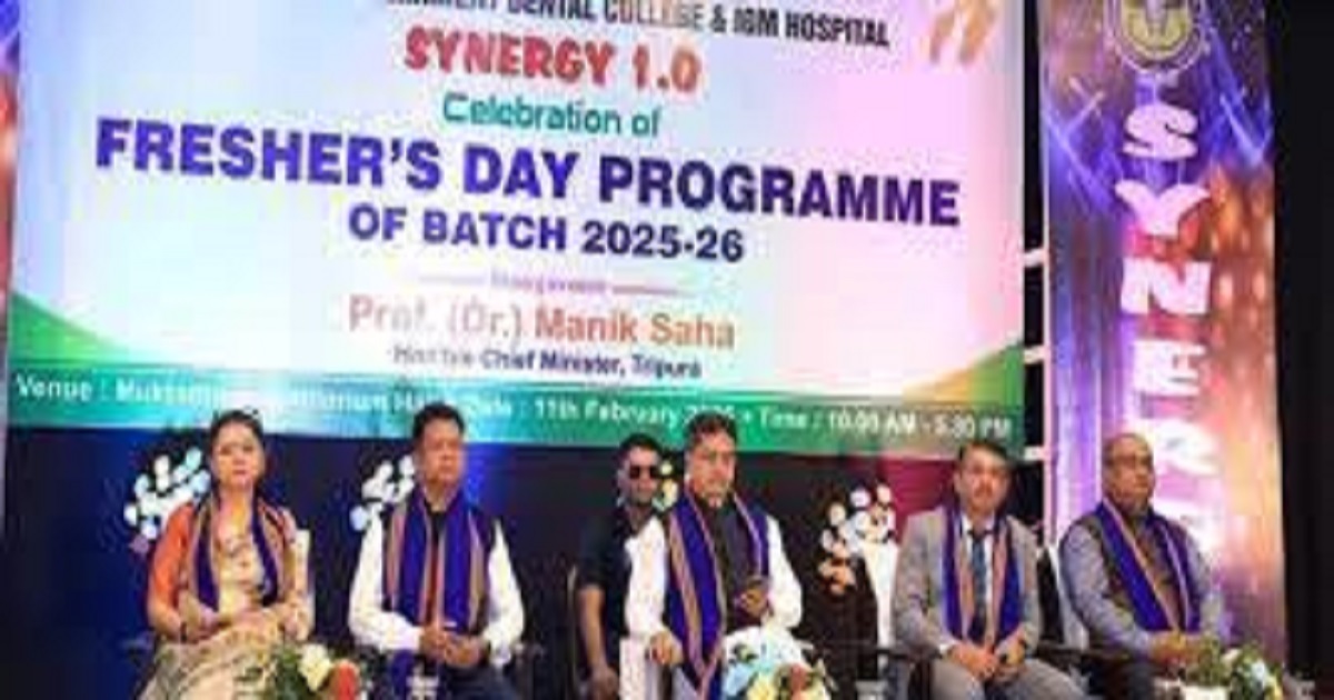 রাজ্য সরকার আগরতলার গভর্নমেন্ট ডেন্টাল কলেজকে দেশের অন্যতম শ্রেষ্ঠ ডেন্টাল কলেজে পরিণত করতে চায় : মুখ্যমন্ত্রী