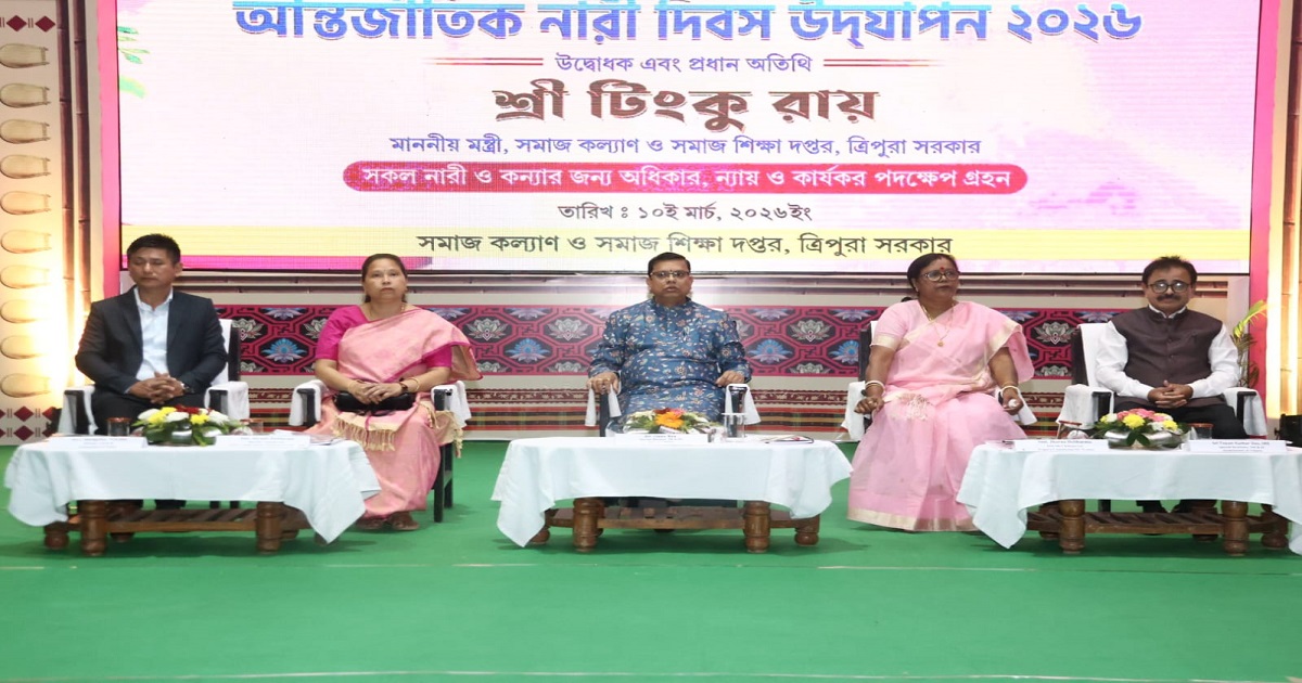 প্রথম পর্যায়ে রাজ্যের ১০টি গ্রাম পঞ্চায়েতে নারী আদালত চালু করা হবে : সমাজকল্যাণ ও সমাজশিক্ষা মন্ত্রী টিংকু রায়