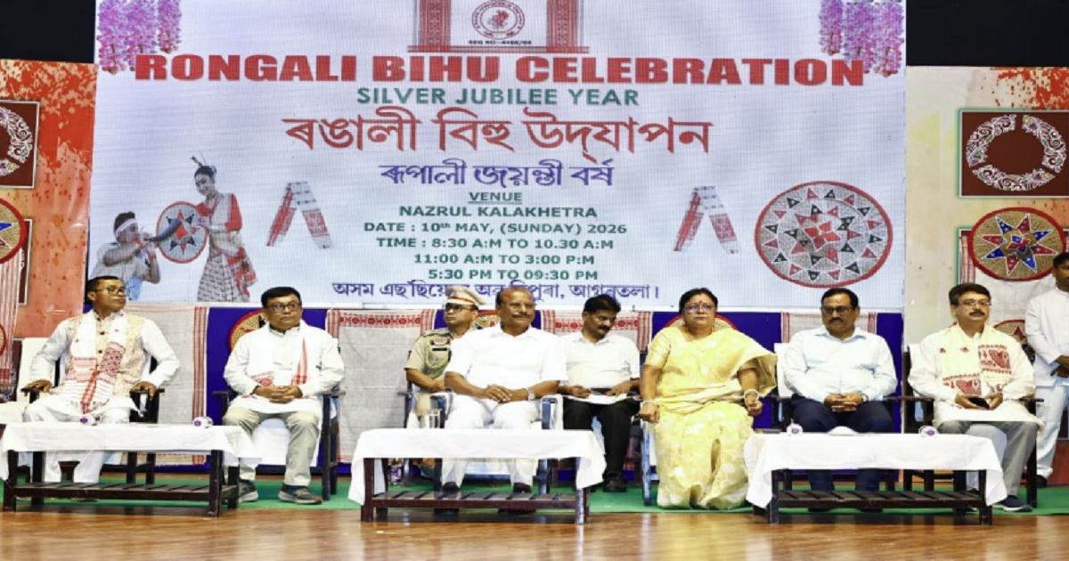 রঙালী বিহু সমাজের সব অংশের মানুষের মধ্যে একতার বন্ধন সৃষ্টিতে গুরুত্বপূর্ণ ভূমিকা পালন করে : রাজ্যপাল