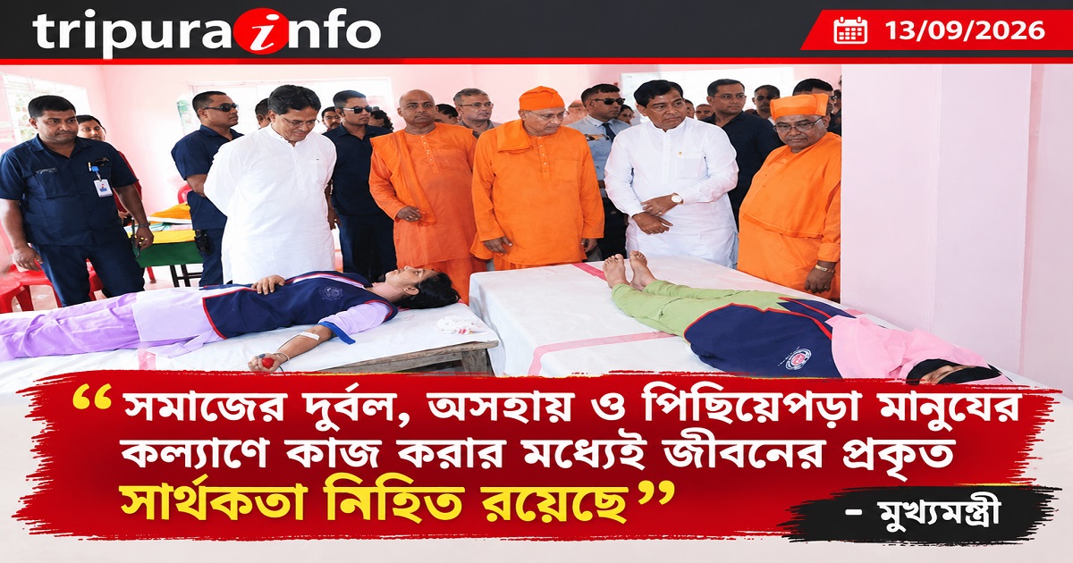 সমাজের দুর্বল, অসহায় ও পিছিয়েপড়া মানুষের কল্যাণে কাজ করার মধ্যেই জীবনের প্রকৃত সার্থকতা নিহিত রয়েছে : মুখ্যমন্ত্রী