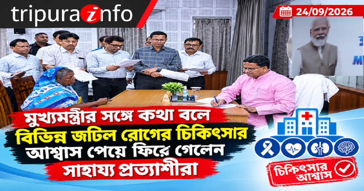 মুখ্যমন্ত্রীর সঙ্গে কথা বলে বিভিন্ন জটিল রোগের চিকিৎসার আশ্বাস পেয়ে ফিরে গেলেন সাহায্য প্রত্যাশীরা