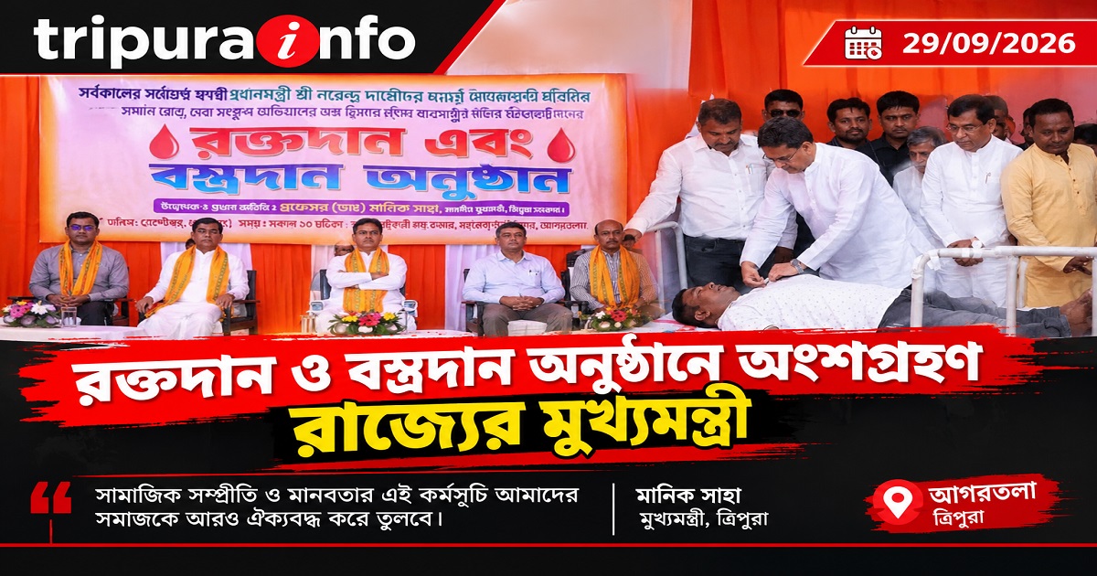 প্রধানমন্ত্রী নরেন্দ্র মোদির সুযোগ্য নেতৃত্বে বর্তমানে আমাদের দেশ স্থিতিশীলতার মধ্য দিয়ে দ্রুত উন্নয়নের পথে এগিয়ে চলেছে : মুখ্যমন্ত্রী