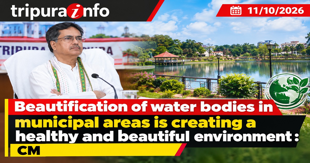 পুর নিগম এলাকায় জলাশয়গুলির সৌন্দর্যায়নের ফলে সুস্থ্য ও সুন্দর পরিবেশ গড়ে উঠছে : মুখ্যমন্ত্রী