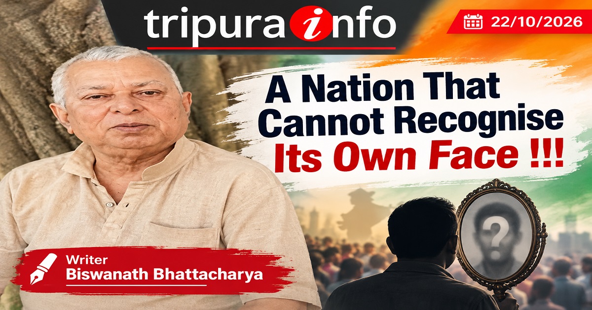 A Nation That Cannot Recognise Its Own Face!!!