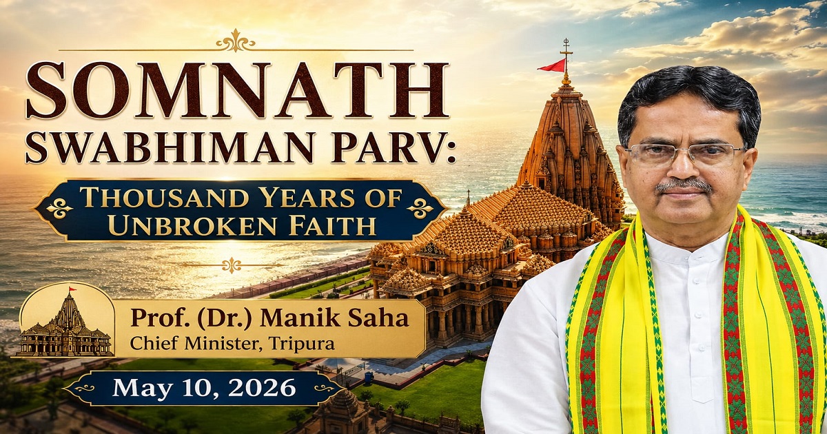Somnath Swabhiman Parv: Thousand Years of Unbroken Faith