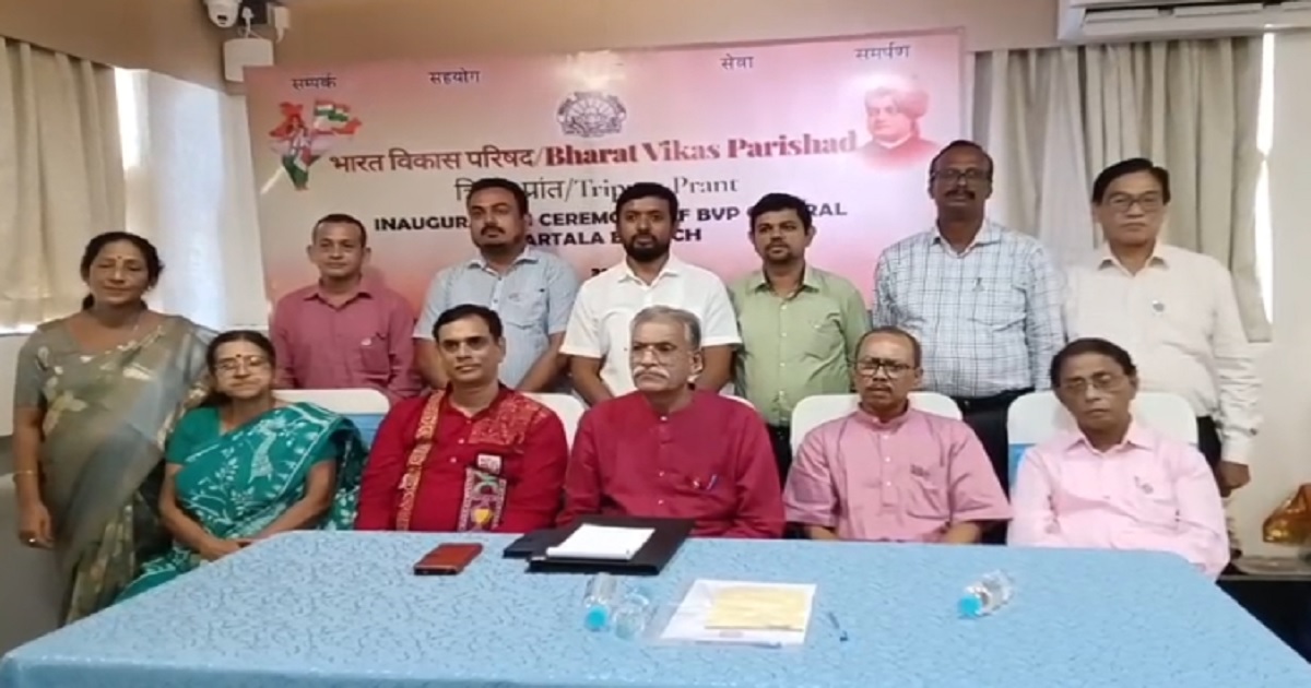 Barath Vikas Parishad Tripura Unit Constitutes New Central Committee to Strengthen Regional Activities