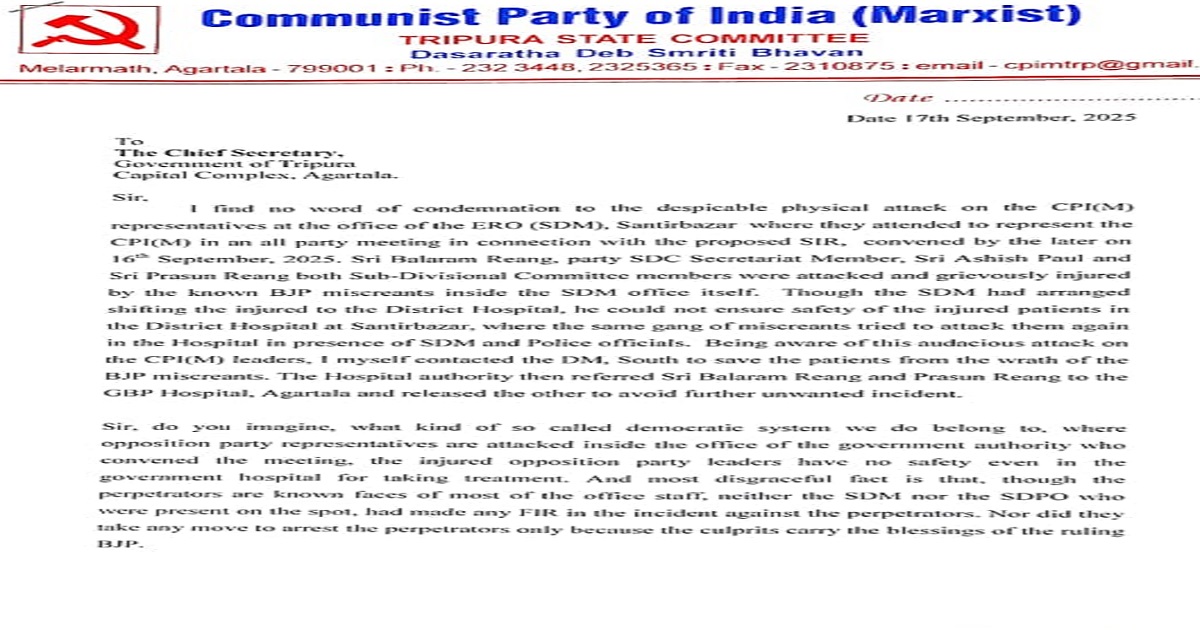 CPI(M) Condemns Attack on Party Representatives at Santirbazar SDM Office, Demands Immediate action