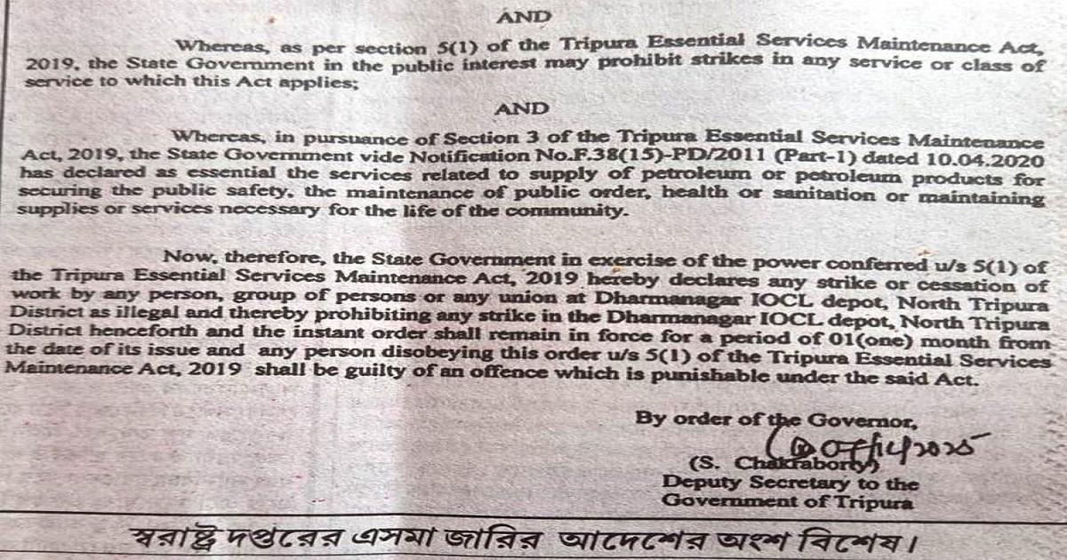 Tripura Government Declares IOC Strike Illegal Under Essential Services Maintenance Act