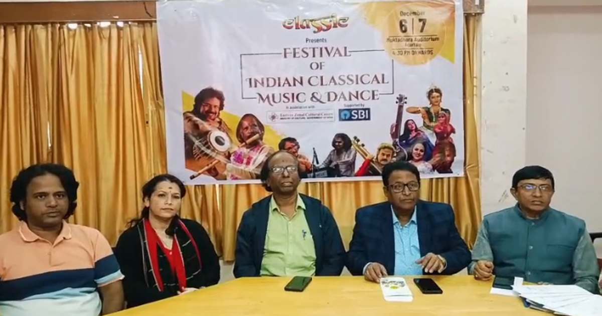 Two classical music and dance programme in ‘Muktadhara’ auditorium on December 6 and 7th