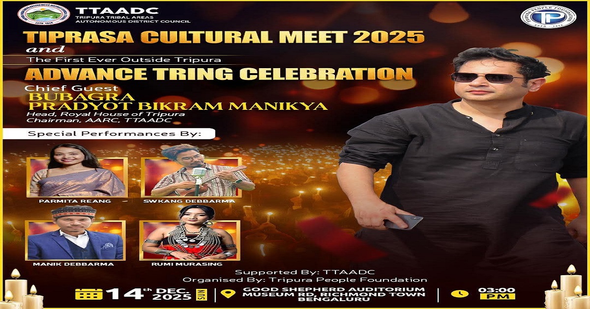 TTAADC to Host Tiprasa Cultural Meet 2025 in Bengaluru Amid Financial Crisis on December 14