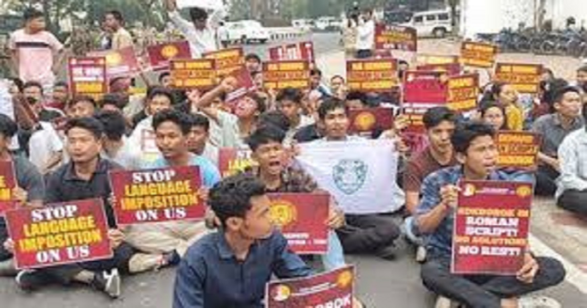Roman script demand:Tribal student bodies to hold torch rallies across Tripura on December 18