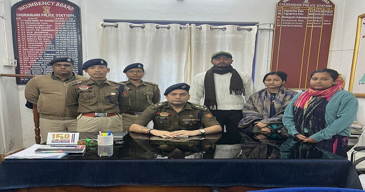 Three Accused Arrested in Courier Boy Prasenjit Sarkar Suicide Case; Sent to Jail Till December 30