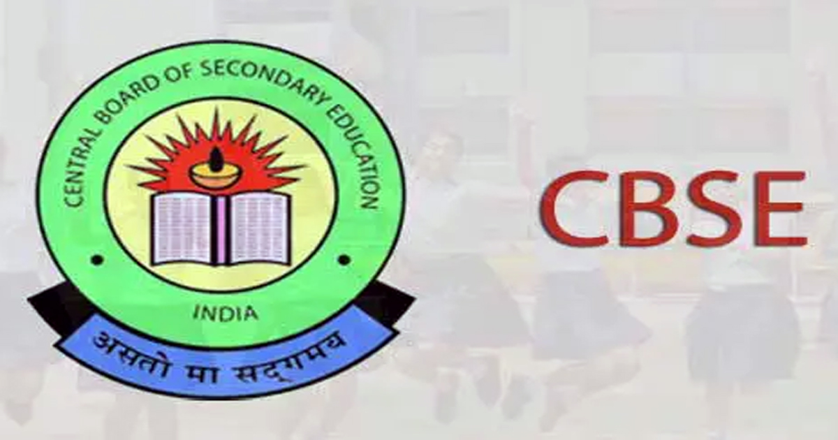 CBSE director on visit to the state holds a series of meetings with education department officials and heads of institutions