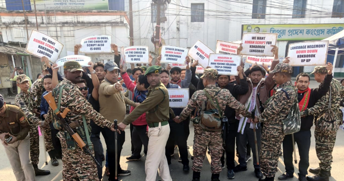 Conflicting ‘Kokborok’ rallies held in Agartala on the ‘Kokborok’ language day,demand for Roman script grows