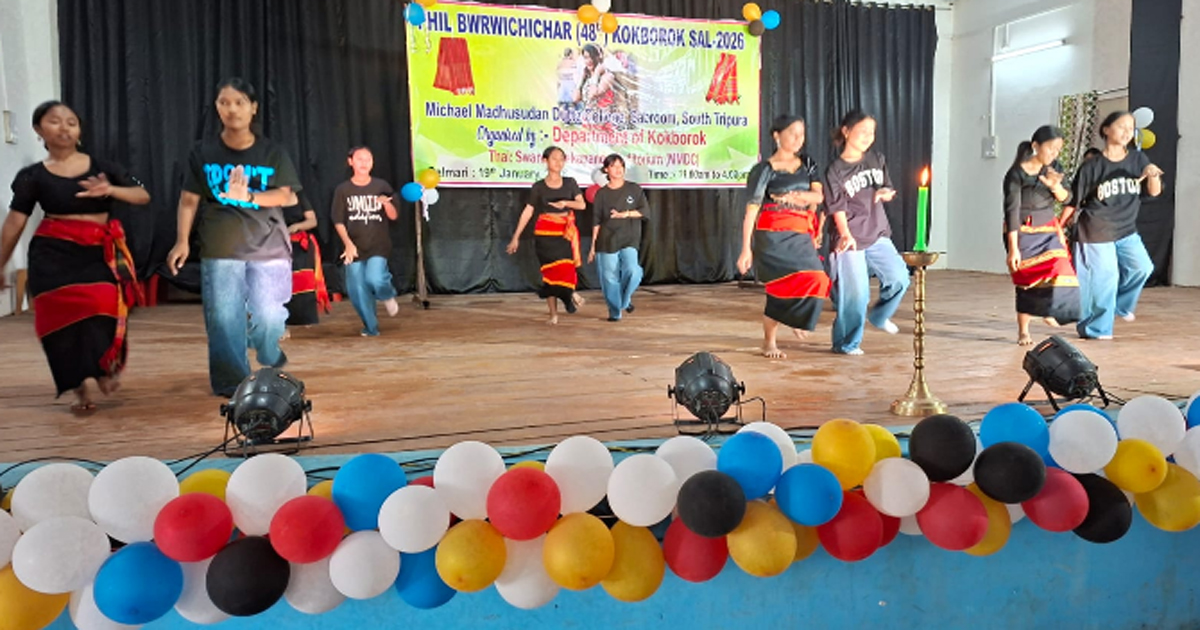 MMD College, Sabroom celebrates 48th Kokborok Day
