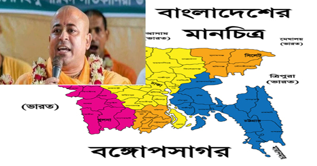 Hindu monk Chinmay Krishna Das framed in murder case after the sedition case against him falls through