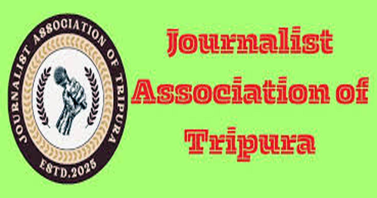 TWJA’s biennial state conference to come off in Bhagwat Singh Juba Awas on February-14-15