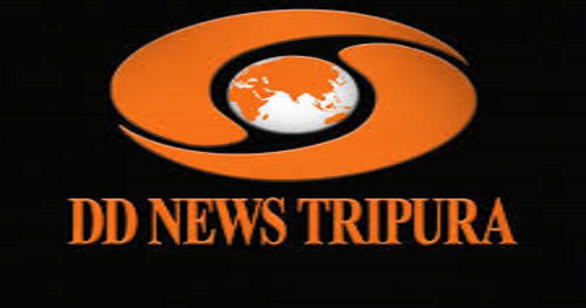 DDK Agartala Invites Applications for Empanelment of Casual Assignees for Regional News Bulletins