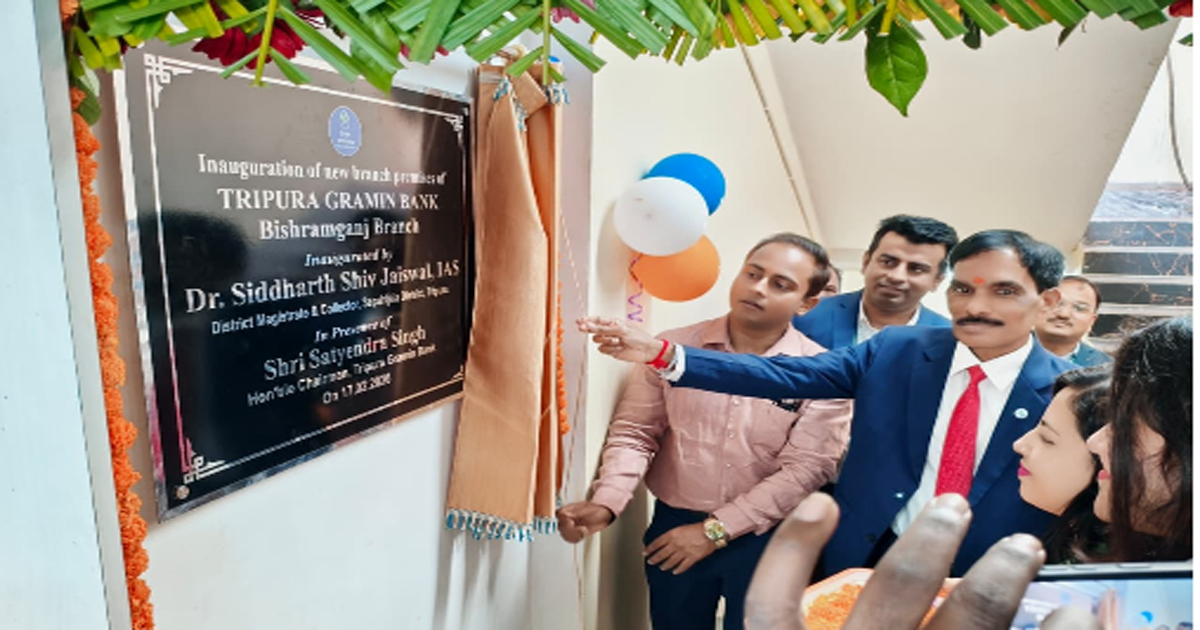 Bisramganj Tripura Gramin Bank branch reopens after renovation and shifting to a newly built structure