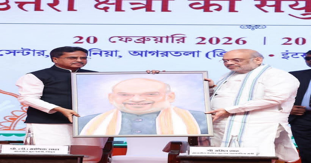 Hindi Emerges as World’s Third Most Spoken Language: Tripura CM Highlights Linguistic Unity at Regional Rajbhasha Conference