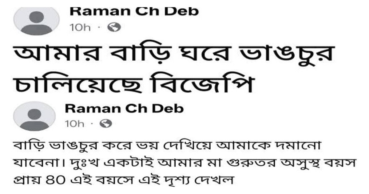 Alleged Mob Attack on CPI(M) Leader’s Residence in Mohanpur Sparks Political Tension in Mohanpur
