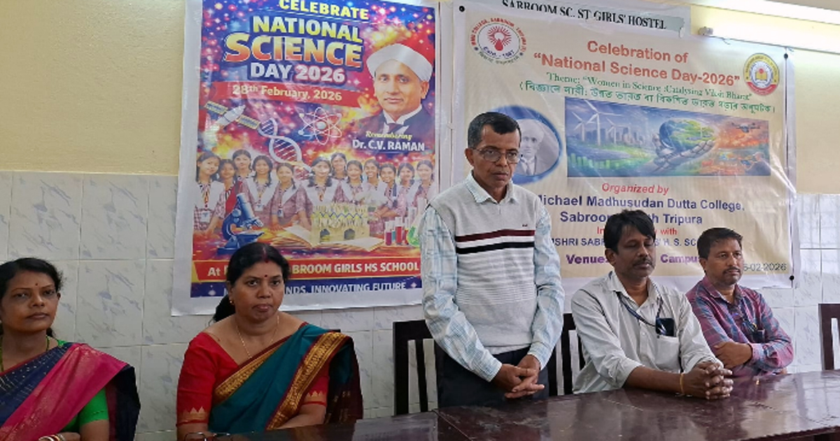 MMD College, Sabroom commemorate National Science Day today in advance