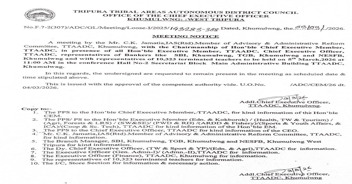 TTAADC Initiates Bank’s Loan-Linked Livelihood Scheme for 10,323 Terminated Teachers ahead of TTAADC Vote, Discuss Alternative Employment