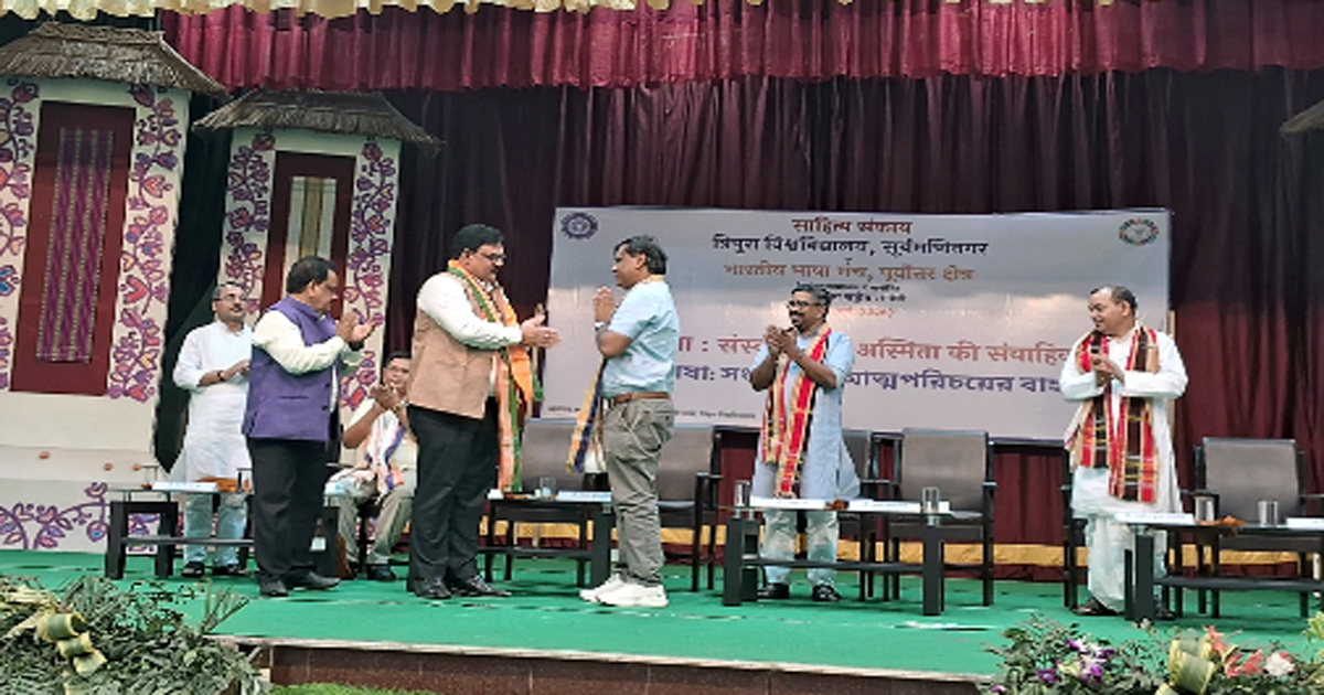 Seminar on Sanskrit and education in mother language held in MTSOU campus in Udaipur