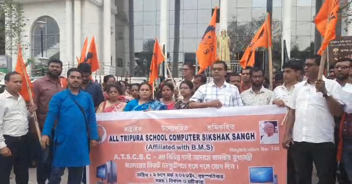 ATSCSS demand regularization of service and teaching of computer as compulsory subject