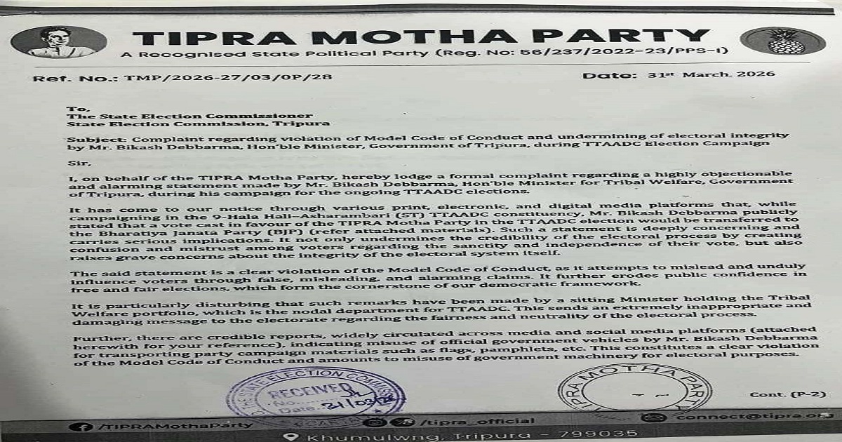 ~`Vote will ultimately go in favour of the BJP~`, Complaint filed with State Election Commission over Minister’s controversial statement