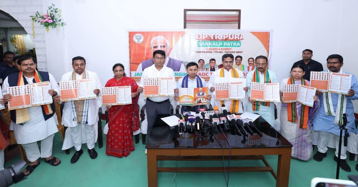 BJP Unveils TTAADC Poll Manifesto, CM Dr. Manik Saha Reaffirms Commitment to Janajati Welfare and Development