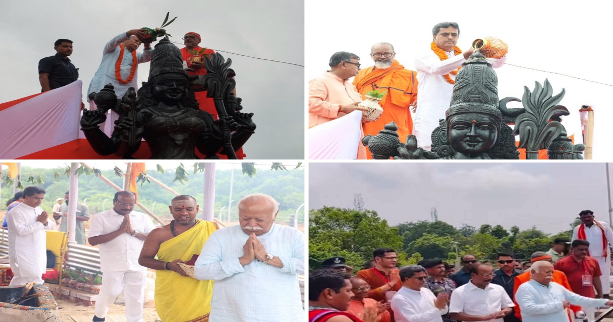 Soundarya Chinmayi Mandir Inaugurated at Mohanpur in Presence of RSS Chief, CM Terms It Future Knowledge and Spiritual Hub