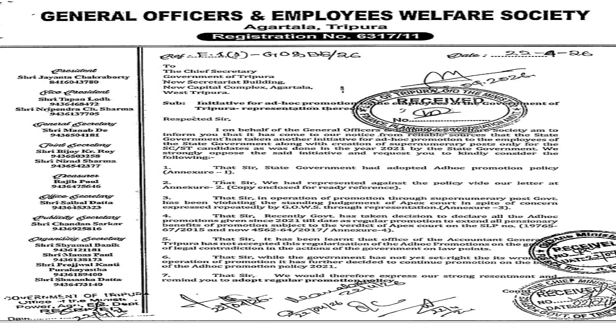 Tripura Officers Body Opposes Ad-hoc Promotion Policy, Urges Government to Ensure Regular Promotions