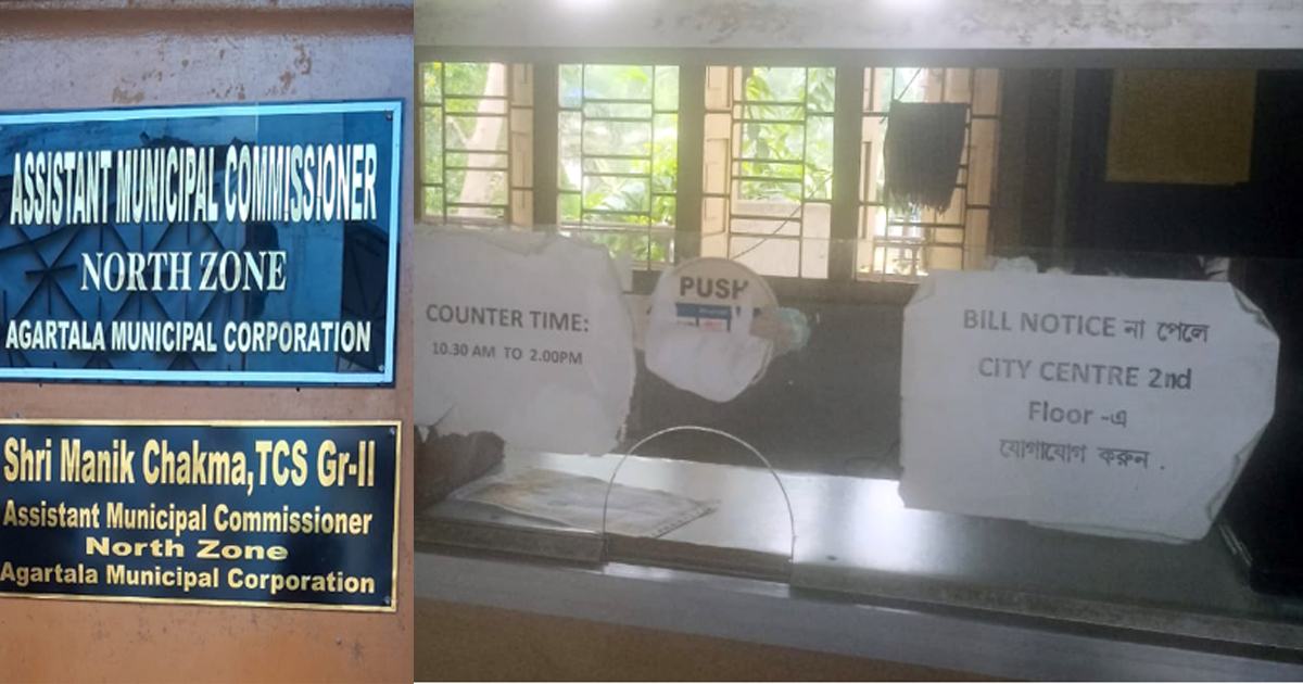 AMC’s north zone office , a centre of callous and negligent employees