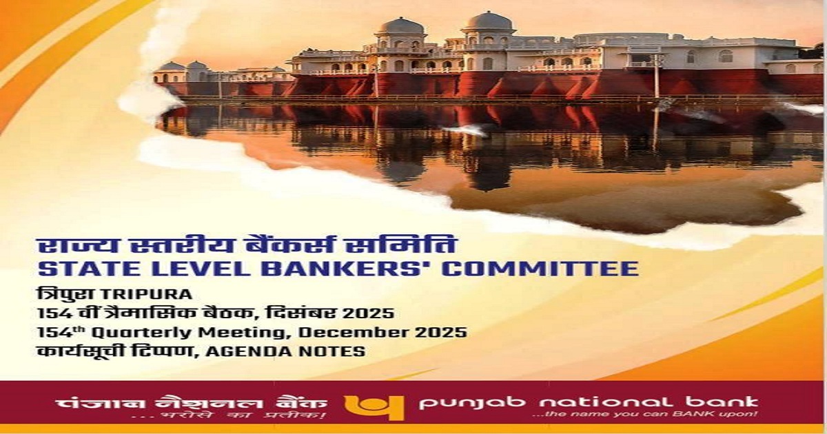 Marginal Rise in Priority Sector Lending Raises Questions on Credit Quality, Agricultural Focus in Tripura