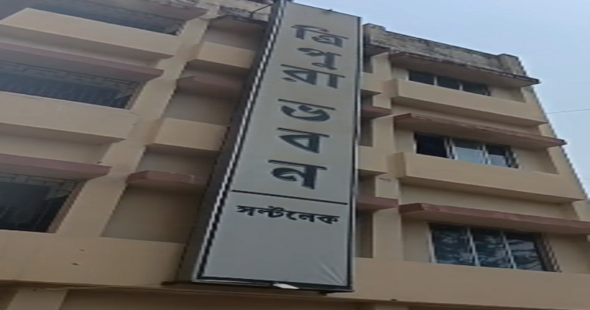 Serious Allegations of Neglect and Poor Facilities at Saltlake Tripura Bhawan Raise Concerns Among Visitors