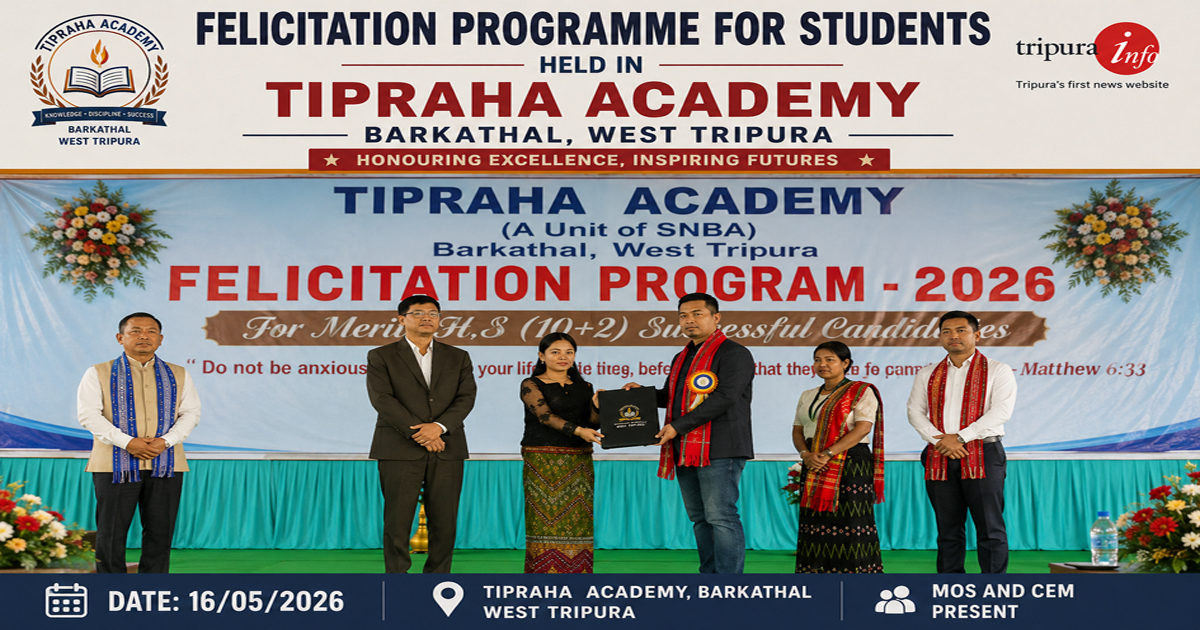 Felicitation programme for students held in ‘Tipraha Academy’ in Barkathal area, MOS and CEM present