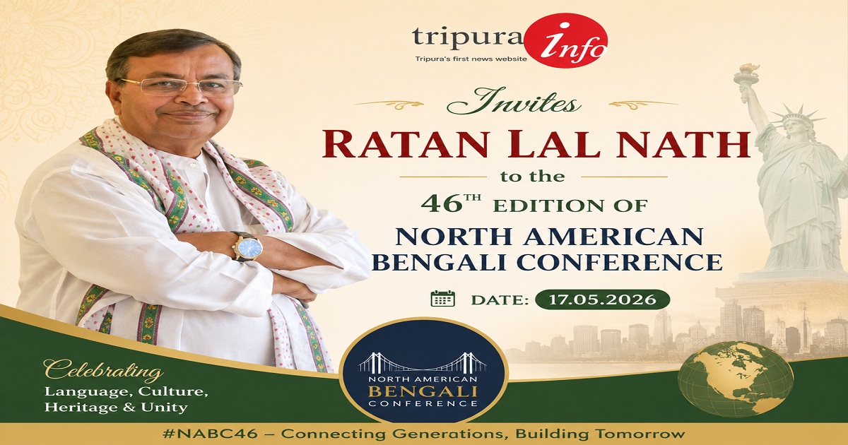Ratan Lal Nath invited to the 46th edition of North American Bengali  Conference