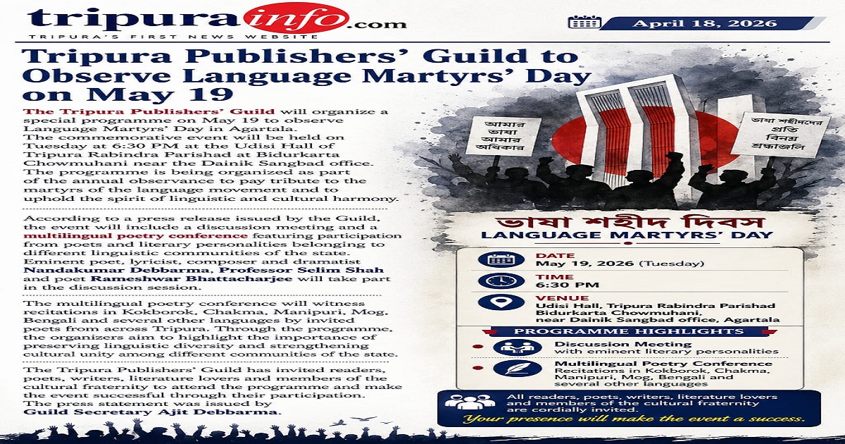Tripura Publishers’ Guild to Observe Language Martyrs’ Day on May 19