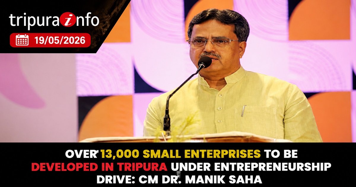 Over 13,000 Small Enterprises to be Developed in Tripura Under Entrepreneurship Drive: CM Dr. Manik Saha