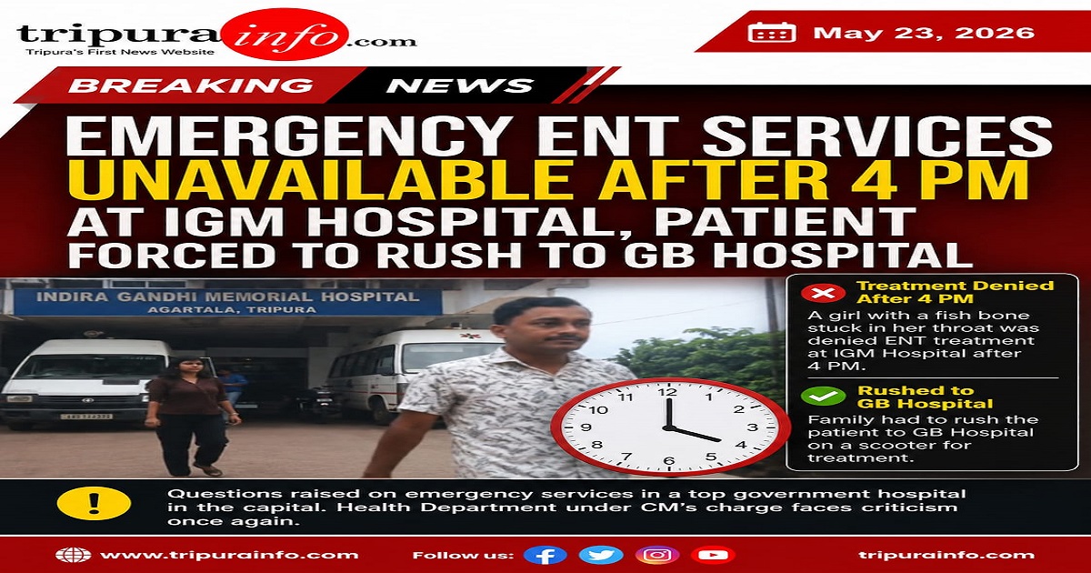 Emergency ENT Services Unavailable After 4 PM at IGM Hospital, Patient Forced to Rush to GB Hospital