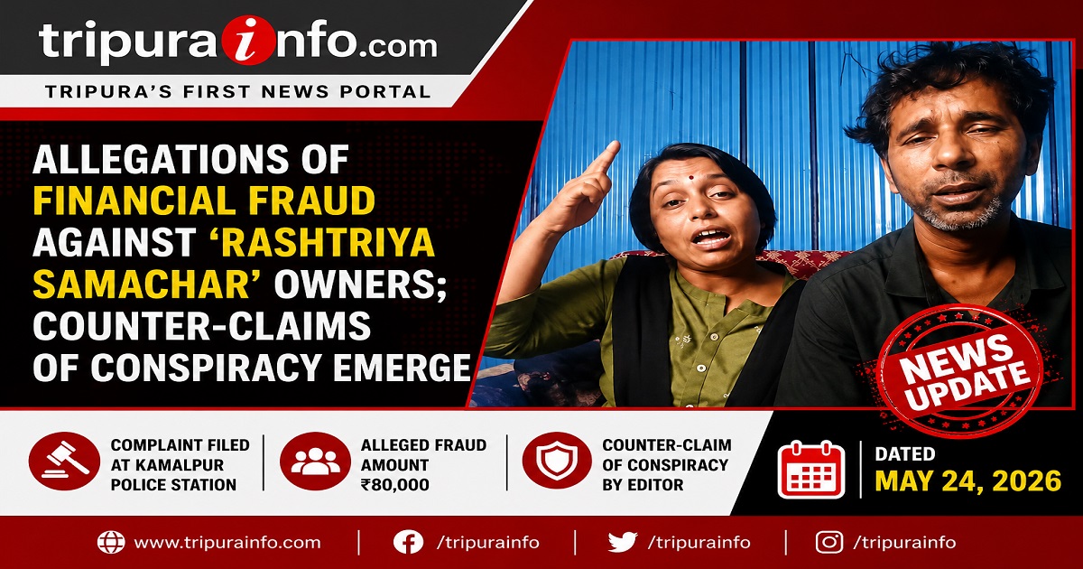Allegations of Financial Fraud Surface Against ‘Rashtriya Samachar’ Facebook Channel Owners, Counter-Claims of Conspiracy Emerge