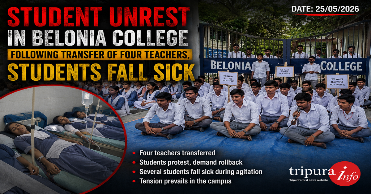 Student unrest in Belonia college following transfer of four teachers , students fall sick