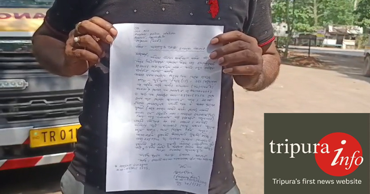 School going girl threatened with rape and murder by pistol by miscreant youth through mobile