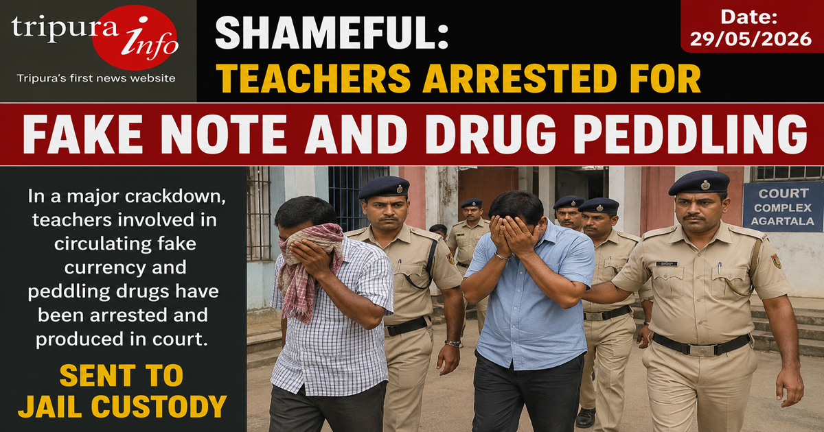 Shameful: teachers arrested for fake note and drug peddling sent to jail custody