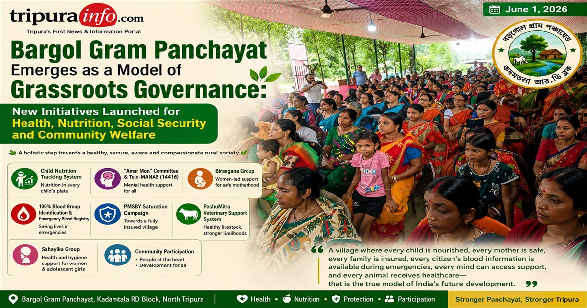 Bargol Gram Panchayat Emerges as a Model of Grassroots Governance: New Initiatives Launched for Health, Social Security and Community Welfare